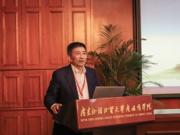 Presentation - Haibo Chen